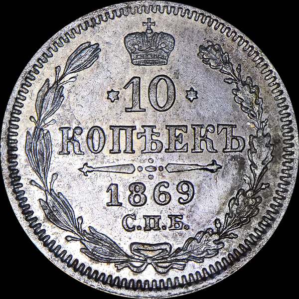 1869 год